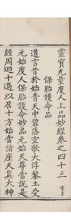 p. 2621