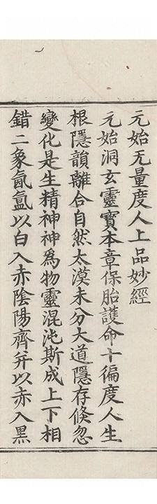p. 2647