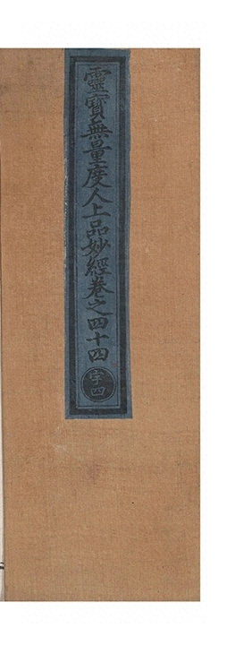 第 2685 页