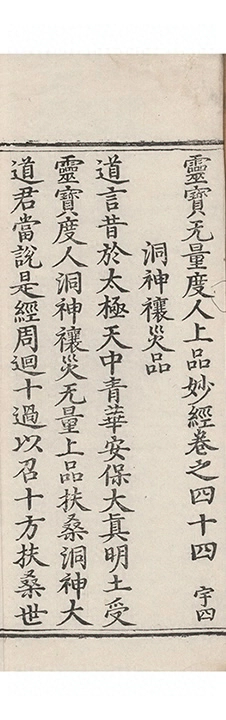 第 2686 页