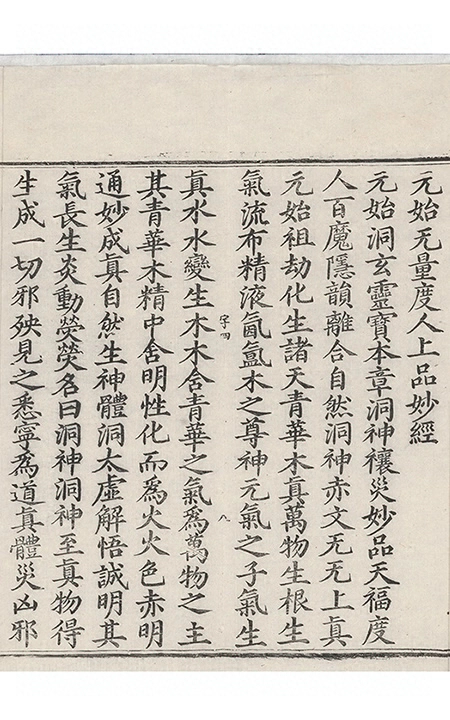 第 2718 页