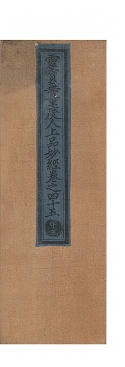 p. 2764