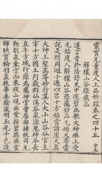 p. 2765