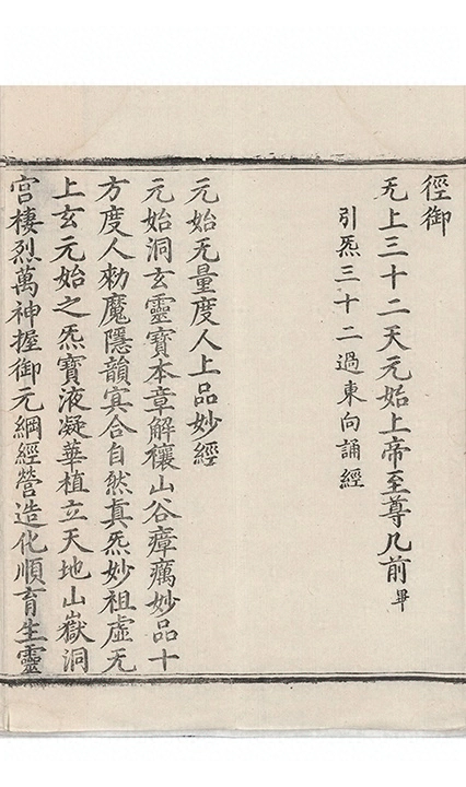 p. 2793