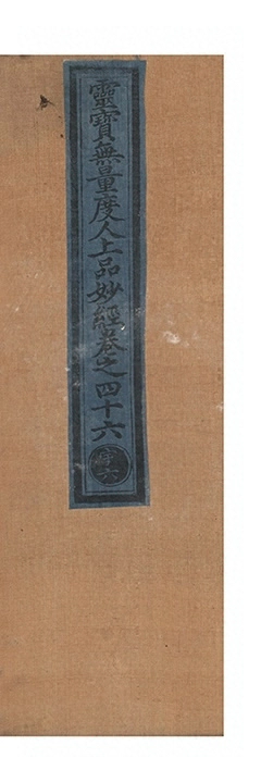 第 2843 页