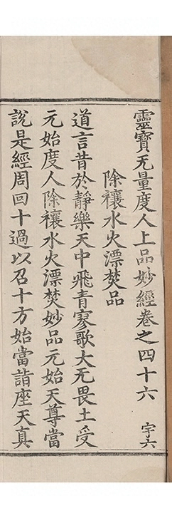 p. 2844