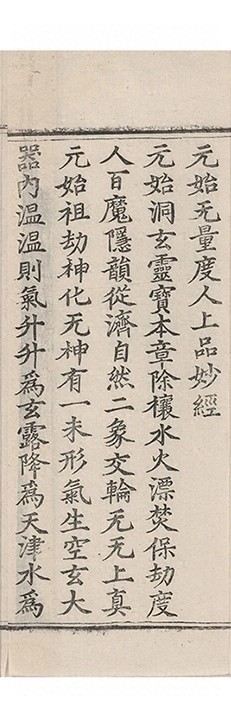 p. 2868
