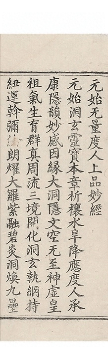 p. 2942
