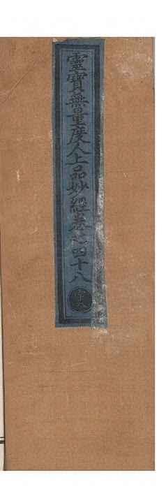 第 2983 页