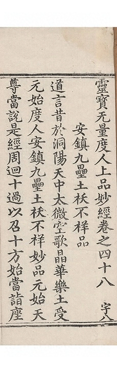 p. 2984