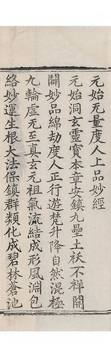 第 3008 页