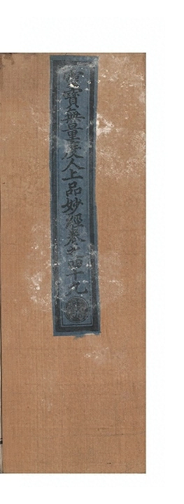 第 3048 页