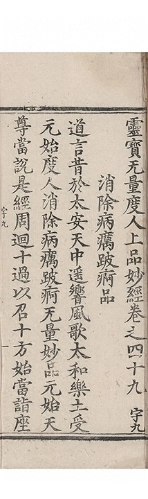 第 3049 页