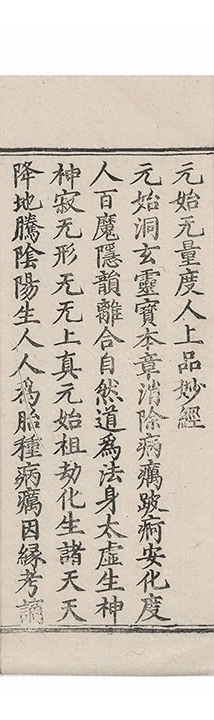 第 3074 页