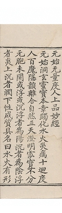 p. 3150