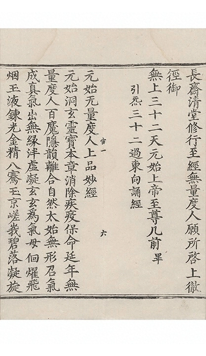 p. 3231