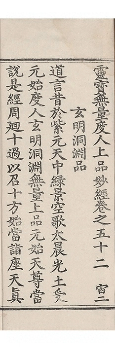 p. 3273