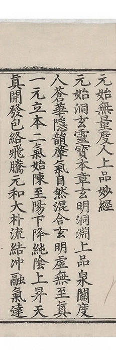 p. 3297