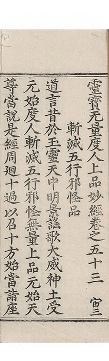 p. 3347