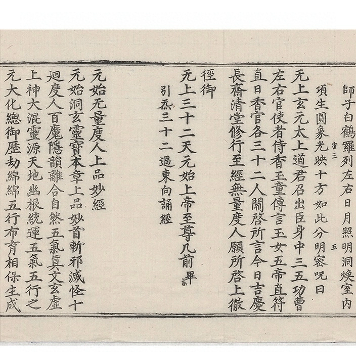 第 3363 页