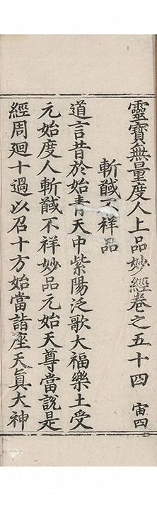 p. 3407
