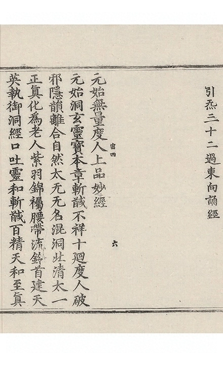 第 3428 页