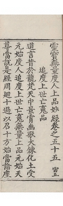 p. 3477