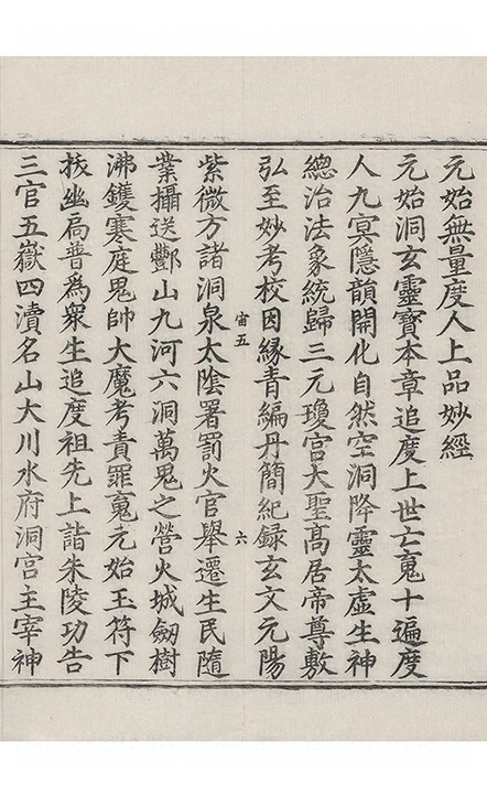 p. 3498