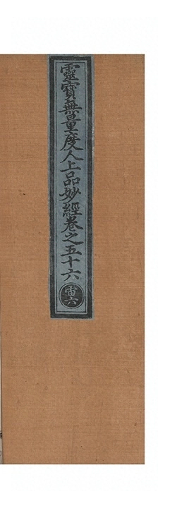 第 3544 页