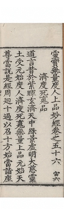 第 3545 页