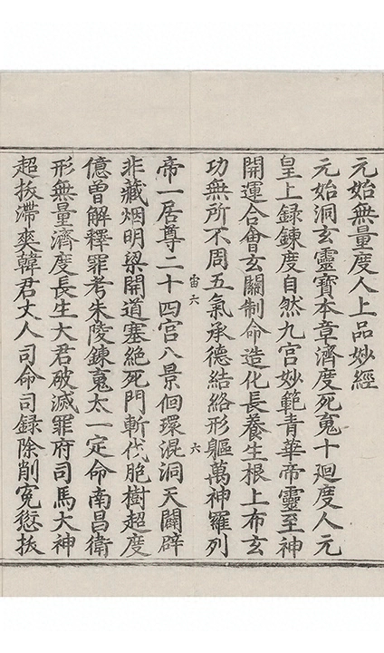 第 3567 页