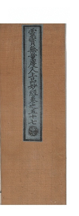 第 3606 页