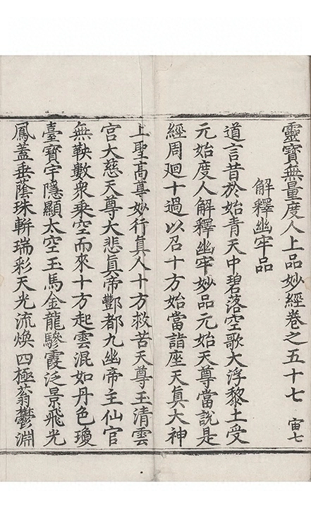 p. 3607