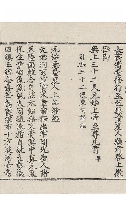 p. 3634