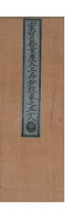 p. 3677