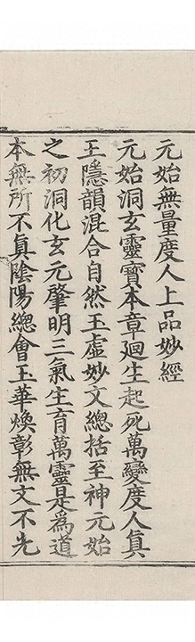 p. 3699