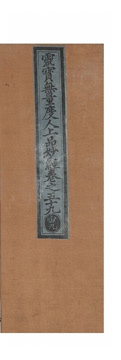 p. 3746