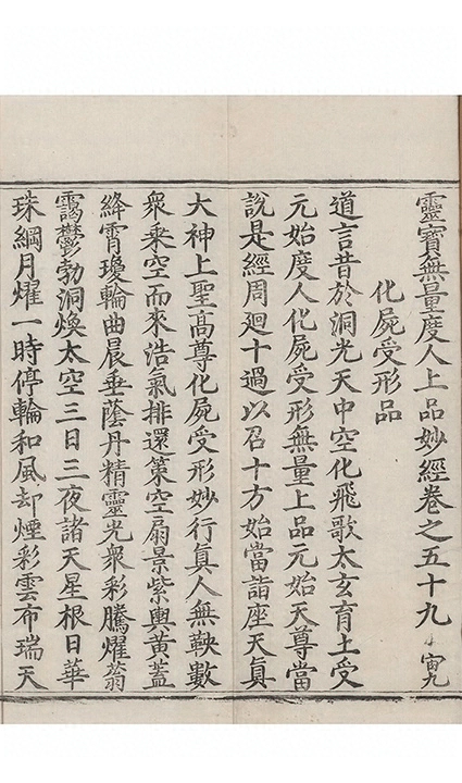 p. 3747