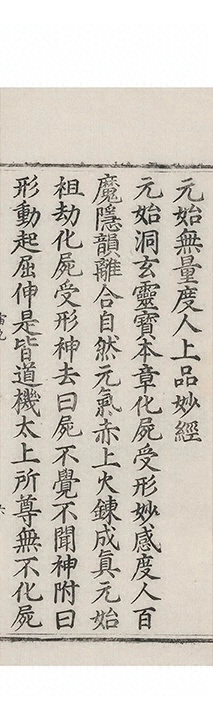 p. 3771