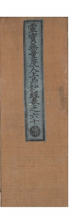 第 3817 页