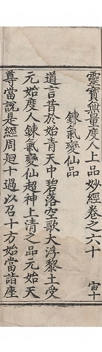 第 3818 页