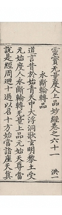 第 3913 页