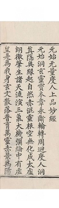 第 3940 页