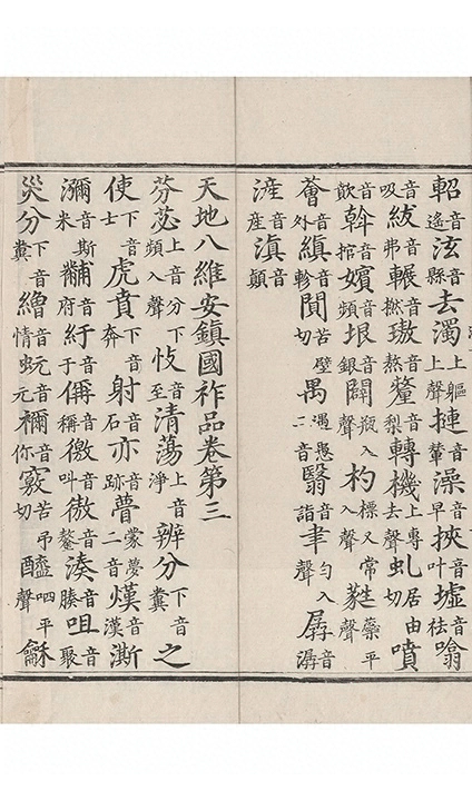 p. 3