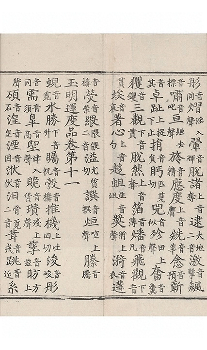 p. 8