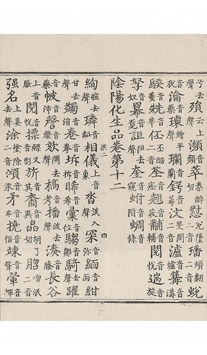 p. 9