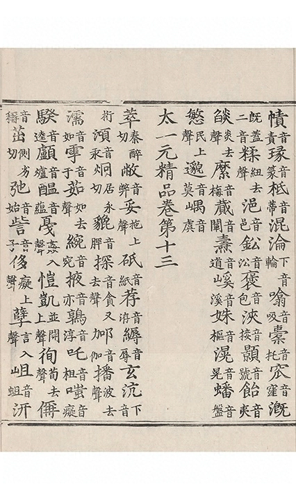 p. 10