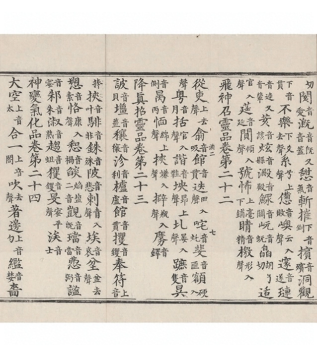 p. 16