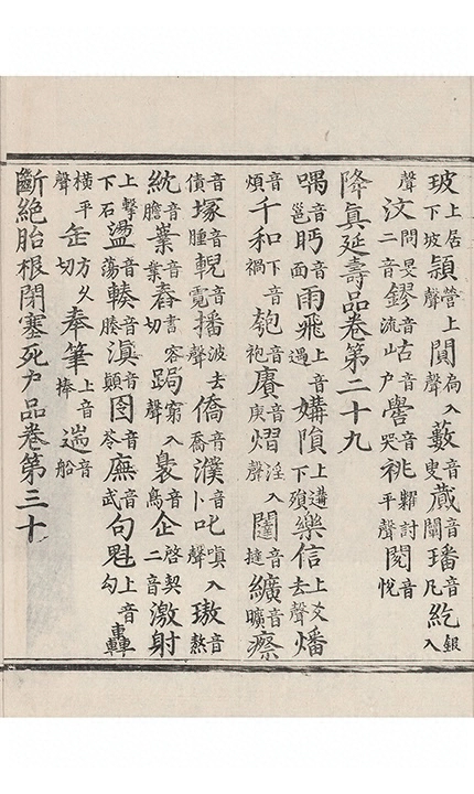 p. 19
