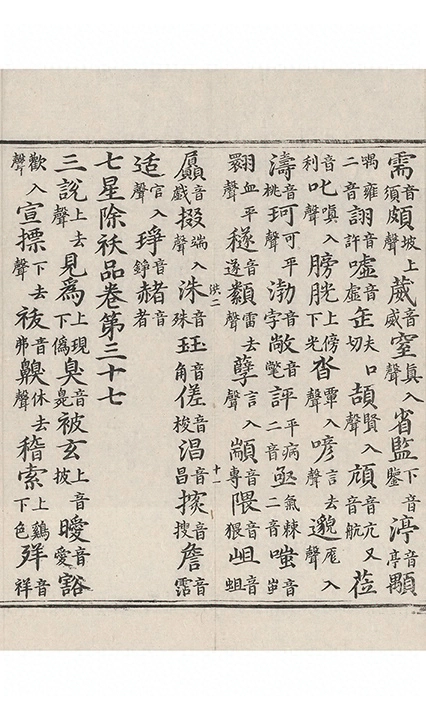 第 25 页